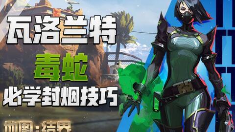 瓦洛兰特最新套装爆料,神秘力量觉醒,全新视觉盛宴即将开启 第3张 瓦洛兰特最新套装爆料,神秘力量觉醒,全新视觉盛宴即将开启 第3张